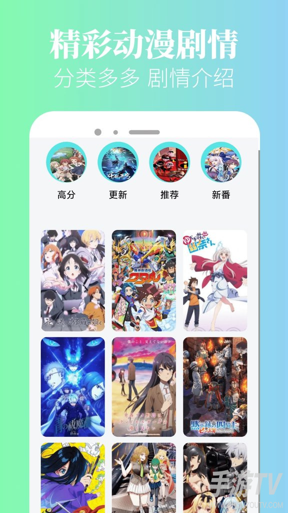 韩国漫画在哪个app看 推荐几个