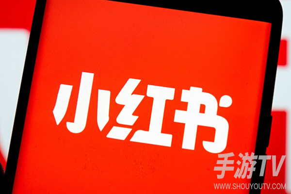 小红书ip地址怎么关闭 关闭方法