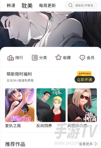 漫蛙动漫官网首页怎么进入？官方入口说明