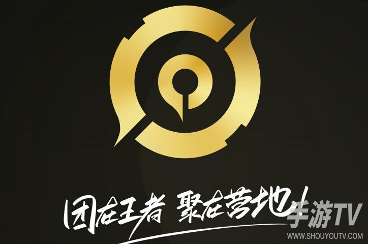 王者营地网页版登录入口怎么找?电脑浏览器直达