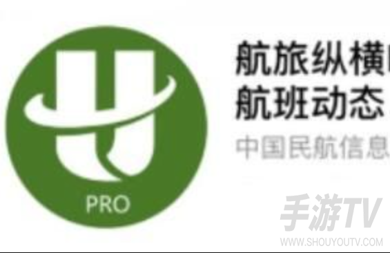 航旅纵横pro只付费1元吗新用户老用户同价吗