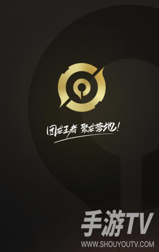 王者营地网页版登录入口怎么找？电脑浏览器直达