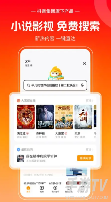 悟空浏览器网页版入口在哪里？搜出来的链接别乱点
