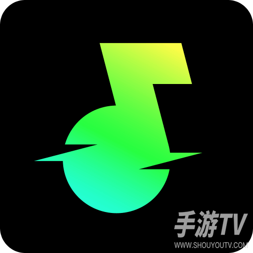 汽水音乐车机版