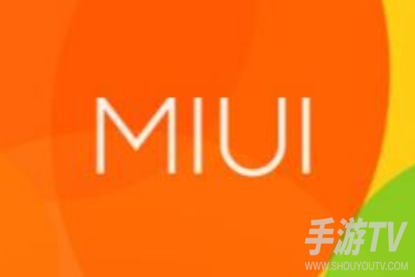 微信小米定制版怎么设置?MIUI版本差异