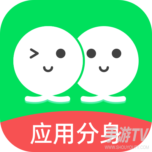 微双开分身app