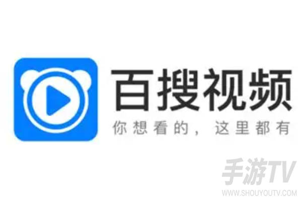 百搜视频怎么恢复老版本?旧版APK去哪下
