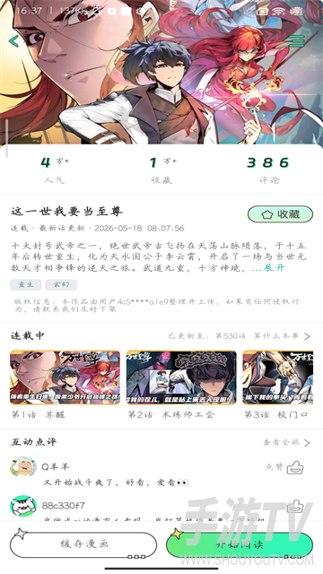 青漫漫画网页版官方登录入口找不到？先弄清它有没有网页版
