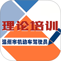 机动车驾驶人学习教育