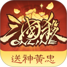 三国杀移动版