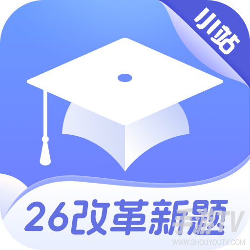 小站托福