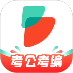 公考雷达app
