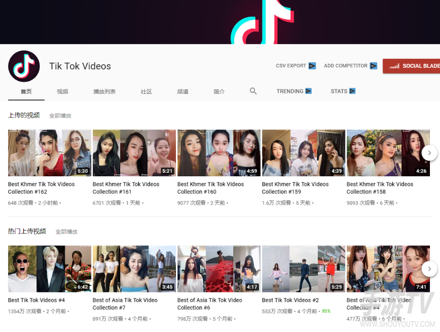 外网抖音tiktok网页版怎么进？网页版入口说明