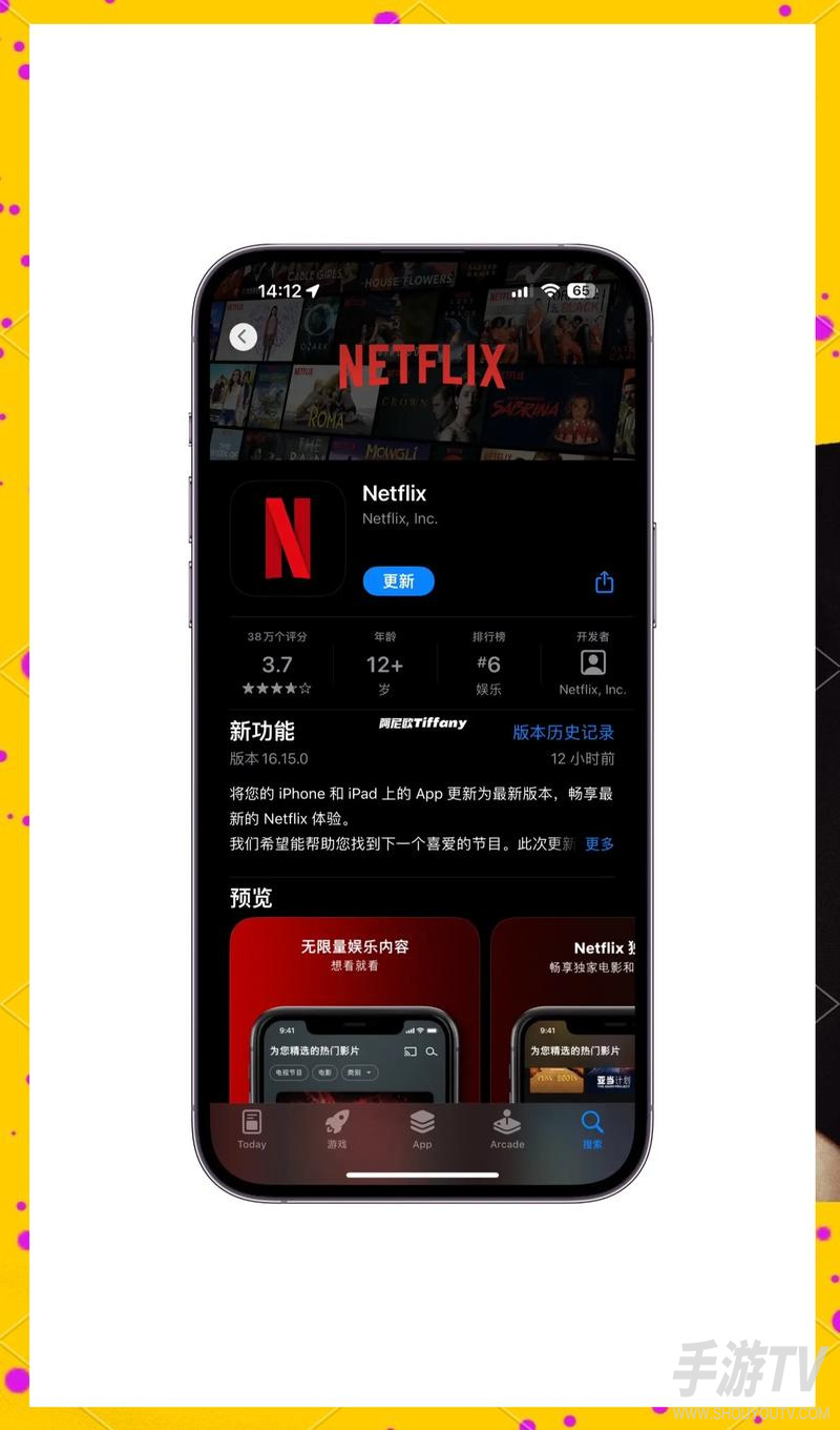 netflix手机版怎么用？手机端使用教程