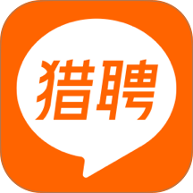 猎聘企业版