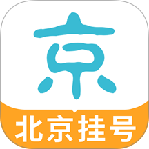 北京挂号网