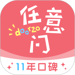 日淘任意门
