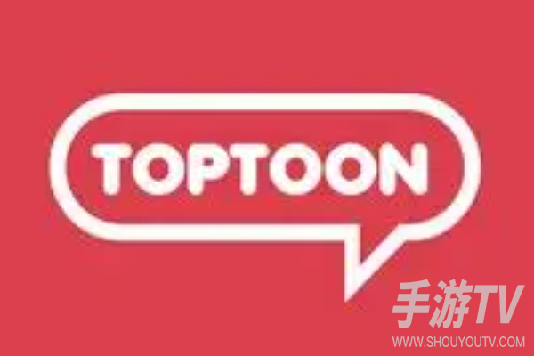 toptoon如何设置中文?中文设置方法说明