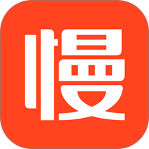 慢慢买
