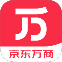 京东万商