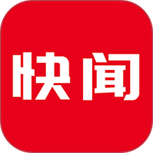 今日快闻