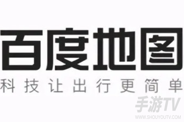 百度地图的支付管理在哪里？支付设置入口指引