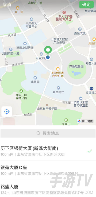 微信如何定位店铺位置和地址信息呢？店铺定位与地址设置方法
