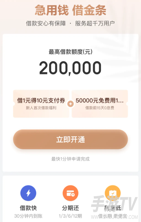 贷款软件哪个容易通过？好下款的口子怎么选