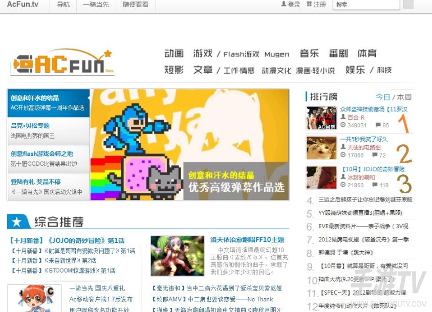 acfun网页版不能缓存视频吗？网页版缓存方法说明