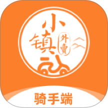小镇外卖骑士端