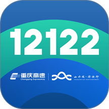 渝智行