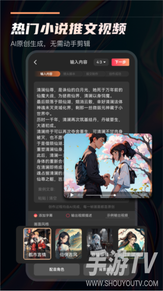 快推文app怎么发布视频？发视频操作指南