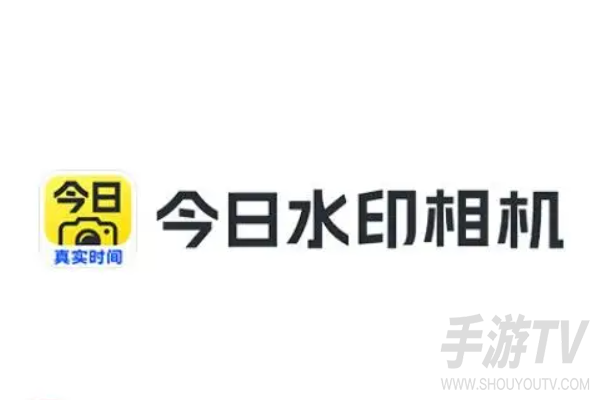 今日相机怎么退出团队？退出团队操作教程