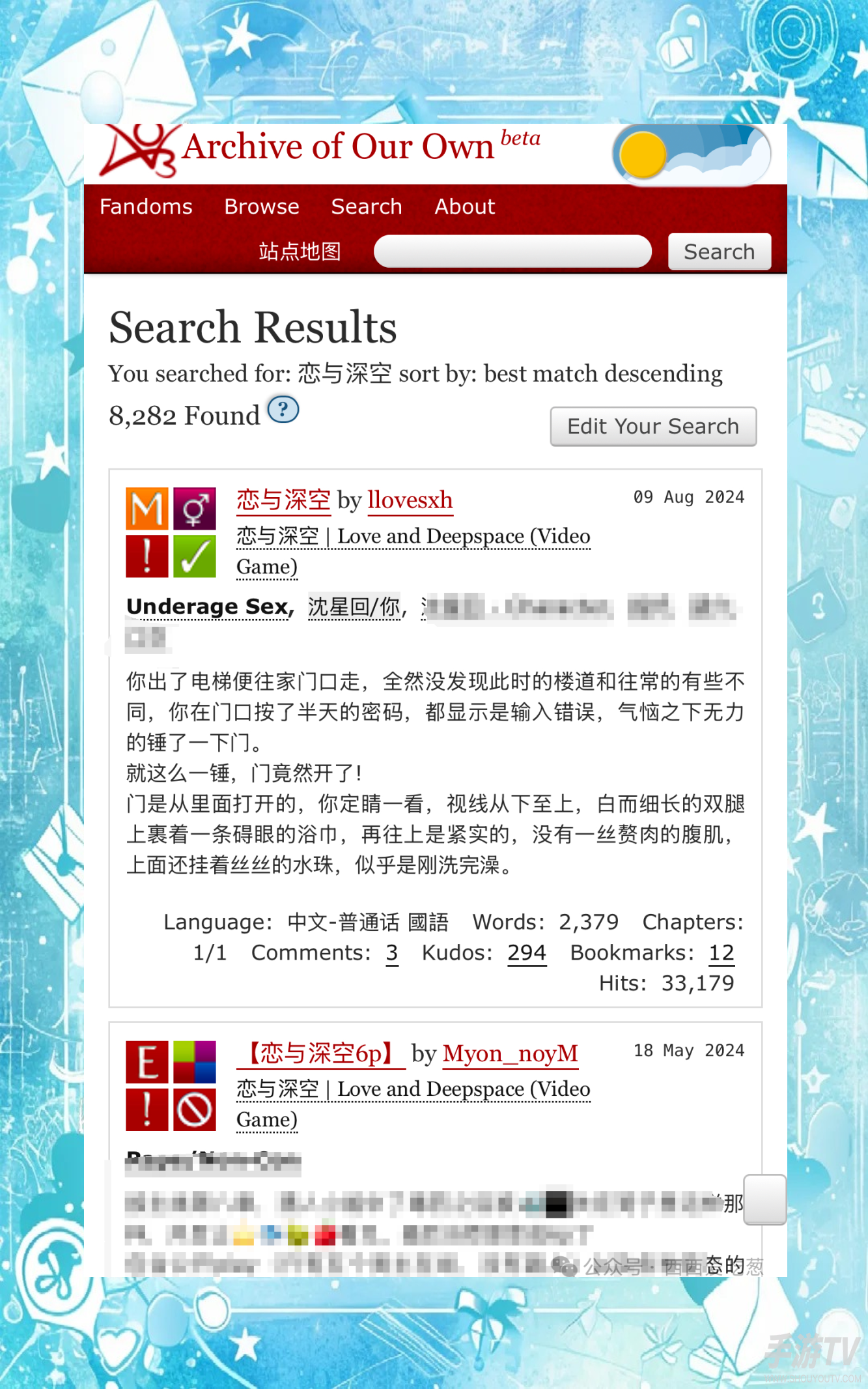 ao3官网进入链接镜像地址有哪些？镜像入口整理