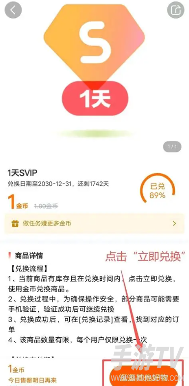 百度网盘1天svip体验卡怎么获取？免费领取入口与使用说明