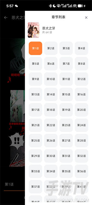 漫蛙2防走失站入口在哪？最新进入地址