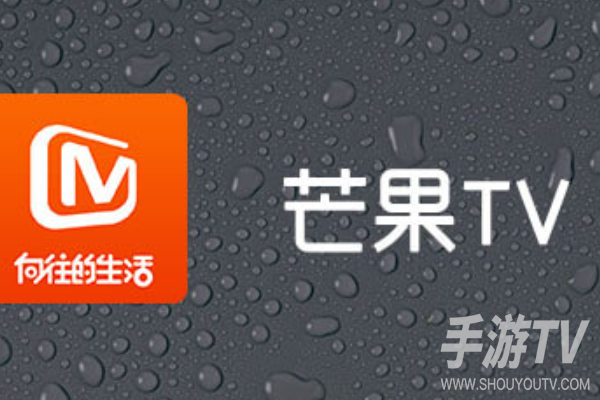 芒果tv app怎么去掉弹出广告？会员去广告规则