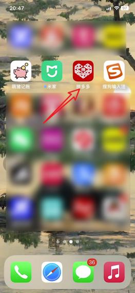多多钱包在哪里找？多多钱包入口位置