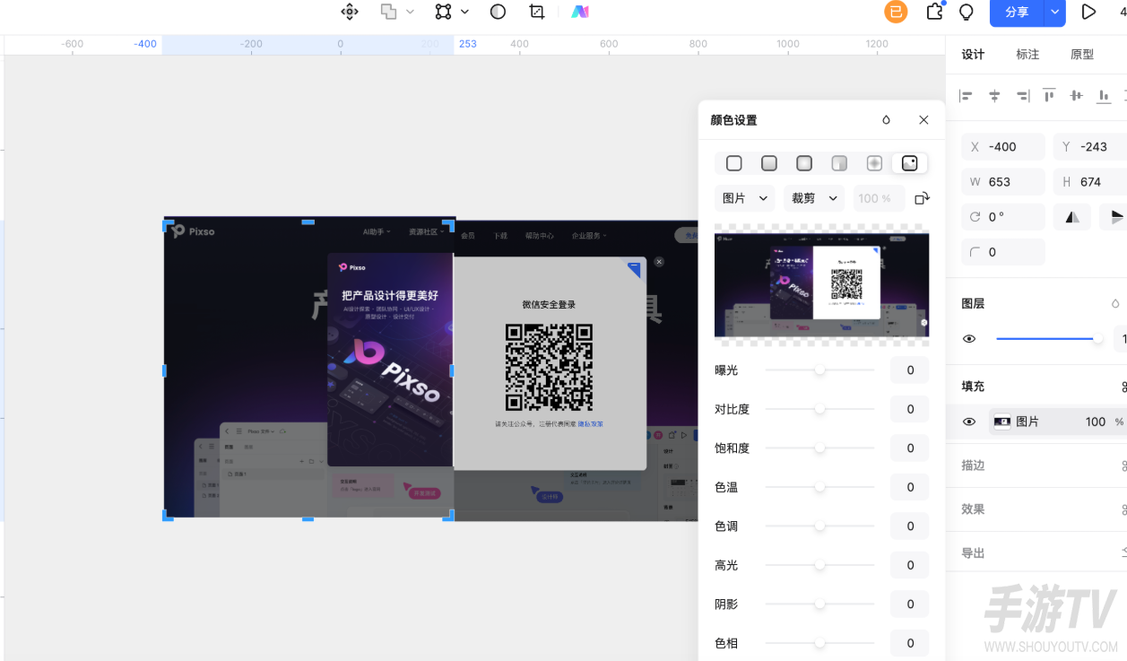 ps免费版网站入口在哪？在线ps免费使用