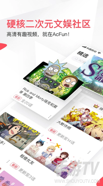 acfan流鼻血黄化版安装包入口 找不到怎么办？