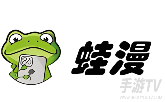 漫蛙2防走失站入口在哪？最新进入地址