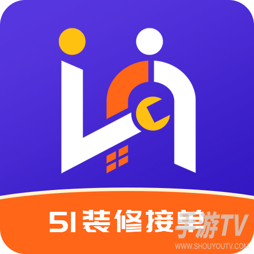 51装修接单