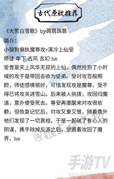 无名书可以搜原耽小说吗？原耽搜索功能说明