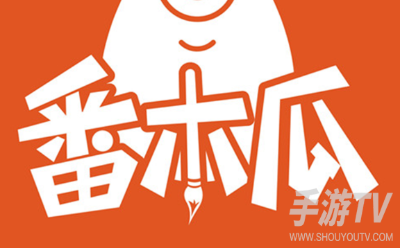 番木瓜漫画要钱吗？收费情况与使用说明