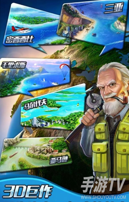 渔力全开最多几个人？联机人数介绍