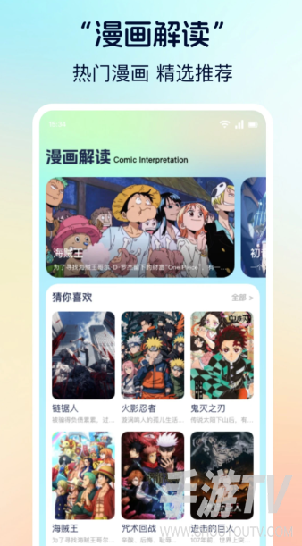 香香腐竹官网在哪里？官网入口与访问说明