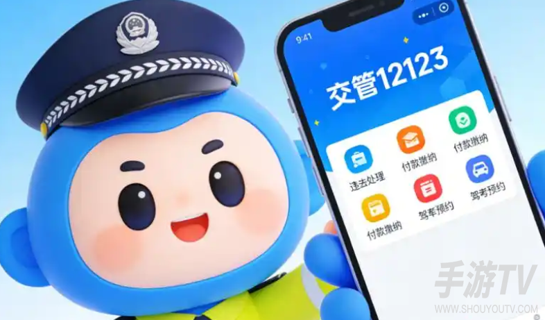 交管12123怎么绑定非本人机动车？备案步骤说明