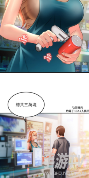 番木瓜漫画要钱吗？收费情况与使用说明