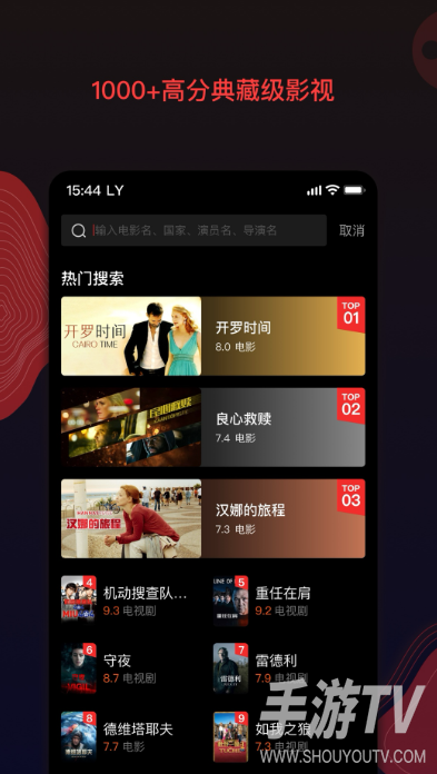 南瓜电影扣费怎么退？自动续费取消和退款方法