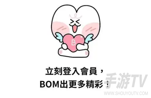 BOMTOON如何去注册？韩版bomtoon注册教程